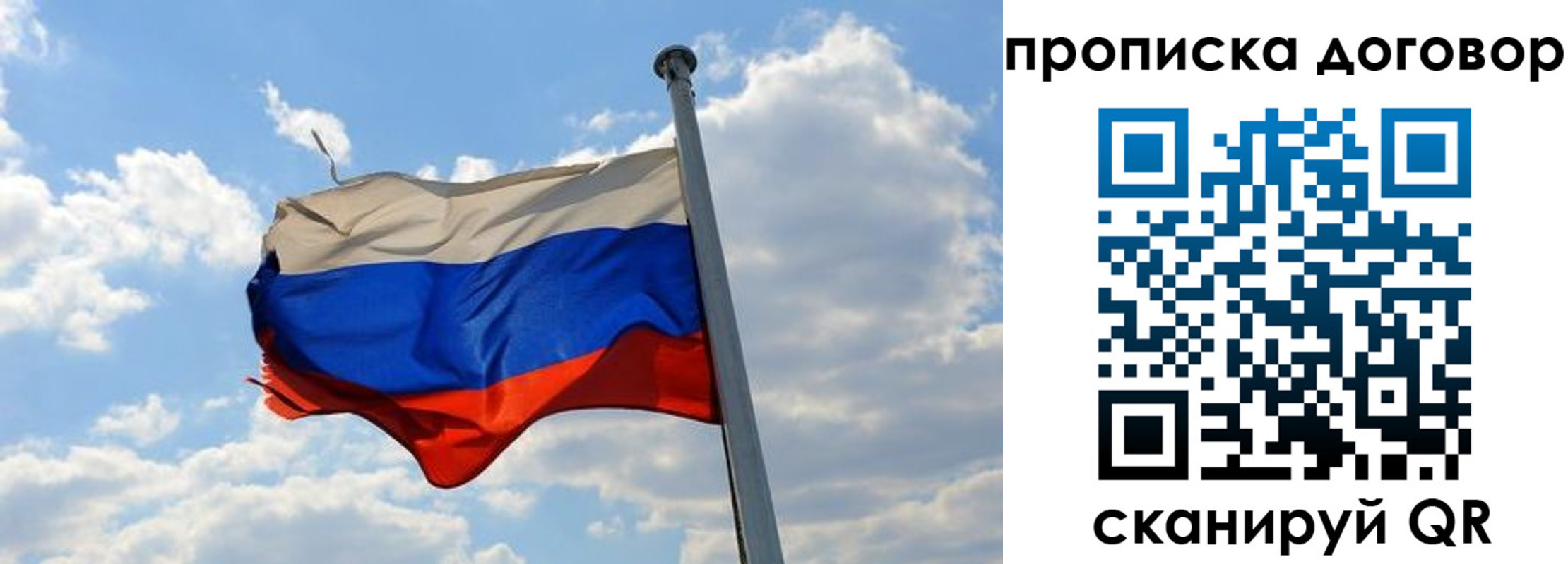 регистрация для дет. сада в Кольчугино