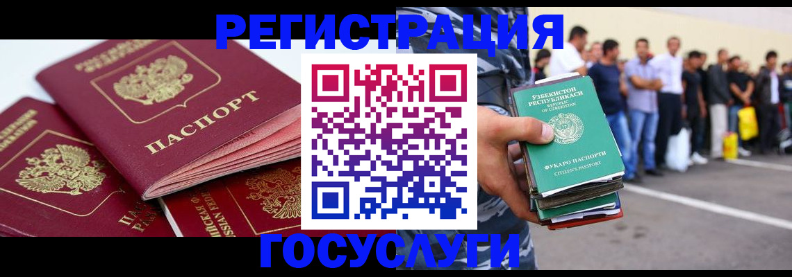 регистрация для школы в Кольчугино