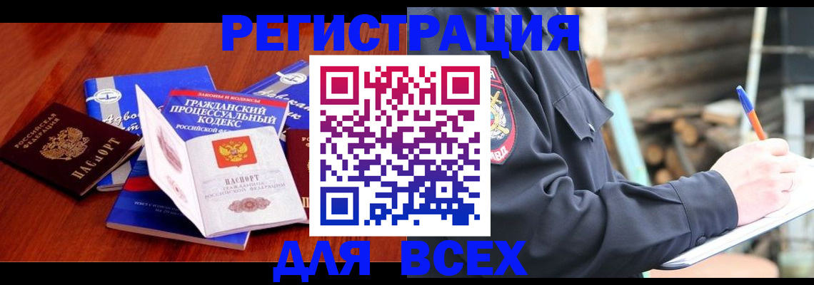 регистрация для дет. сада в Кольчугино